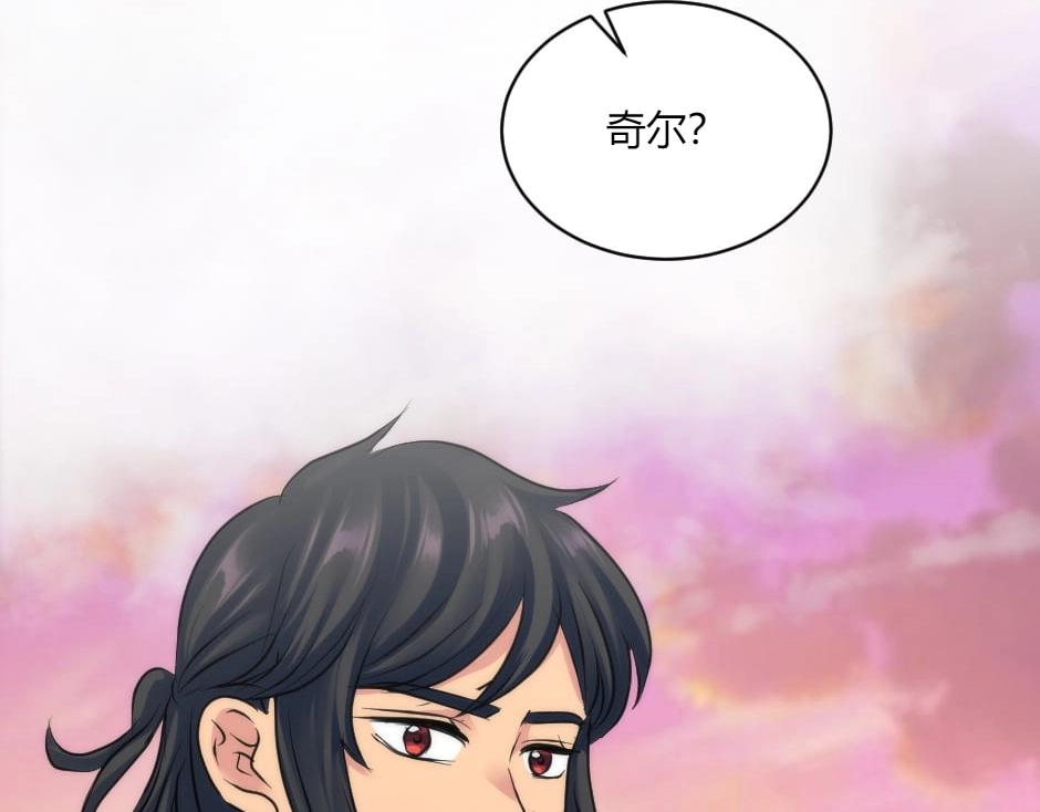 第131话 秘密？207