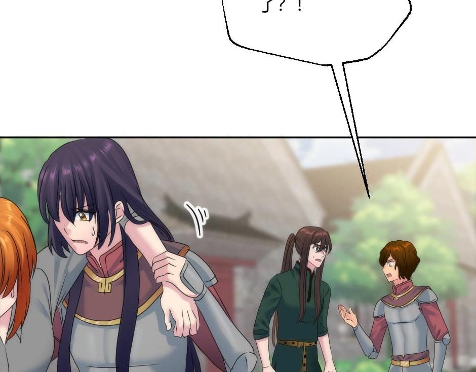 第131话 秘密？21