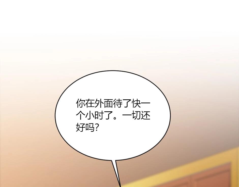 第131话 秘密？210