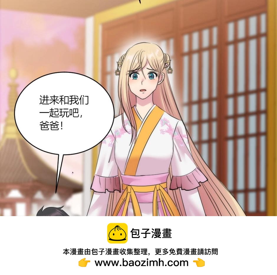 第131话 秘密？211