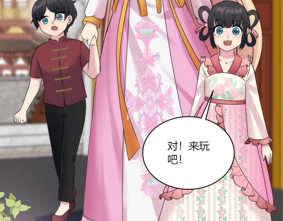 第131话 秘密？216