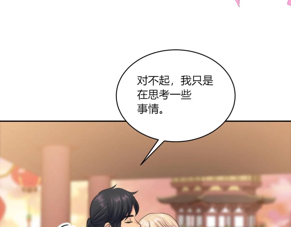 第131话 秘密？218