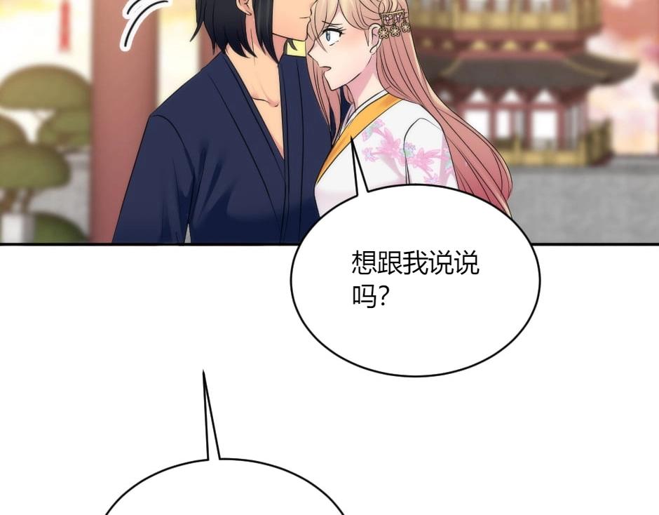 第131话 秘密？219