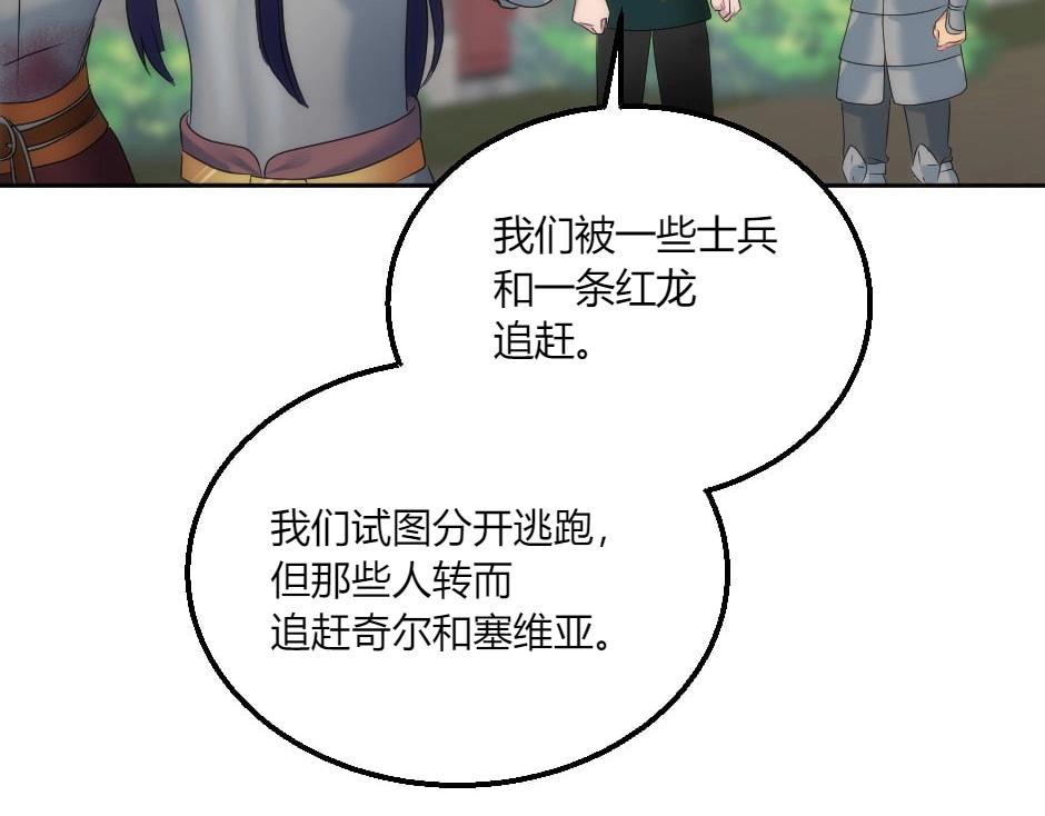 第131话 秘密？22