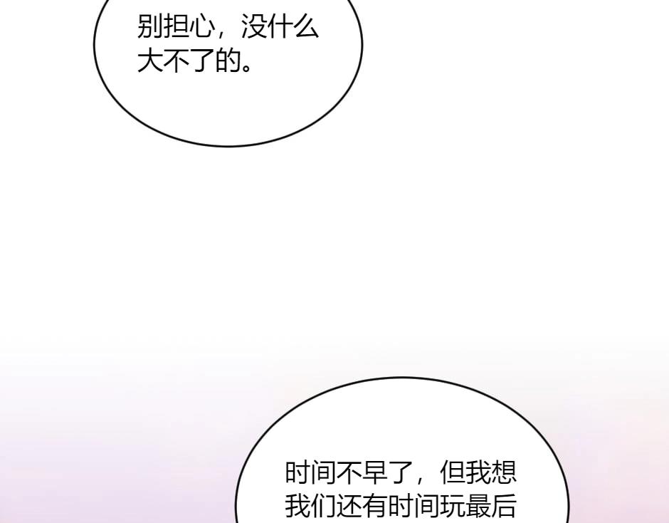第131话 秘密？220