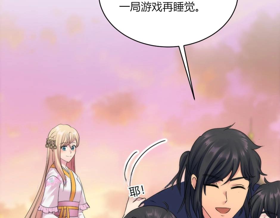 第131话 秘密？221