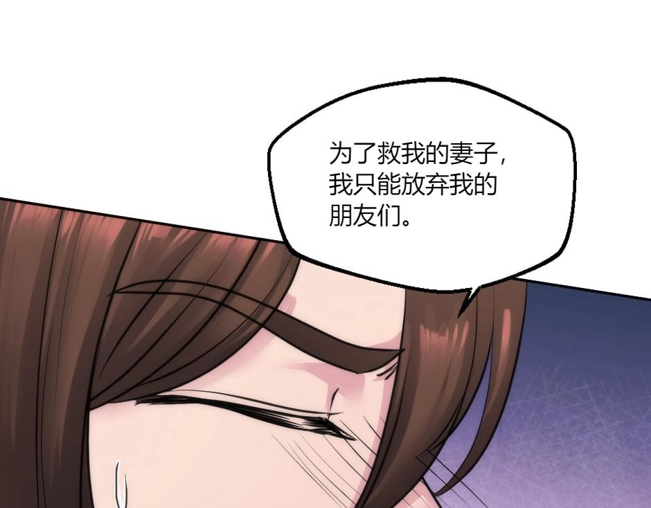 第131话 秘密？27
