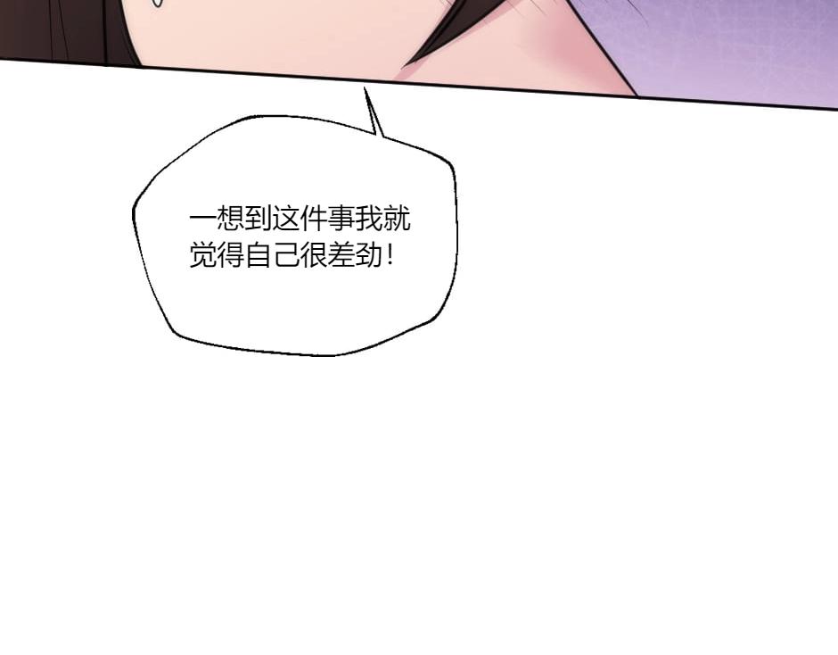 第131话 秘密？28