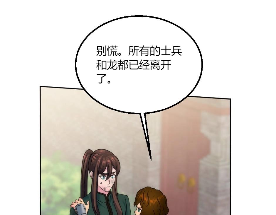 第131话 秘密？29