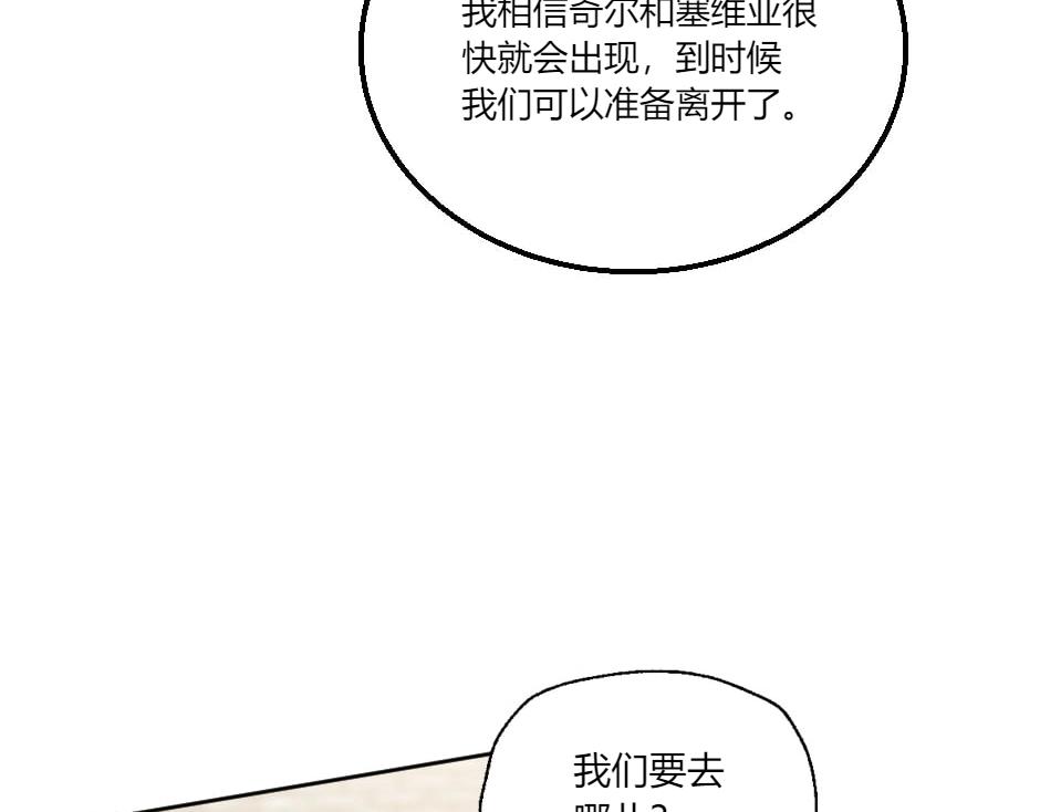 第131话 秘密？31