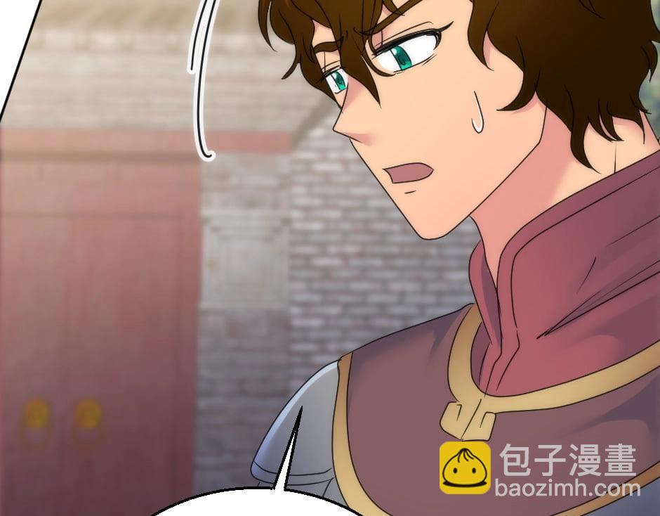 第131话 秘密？34