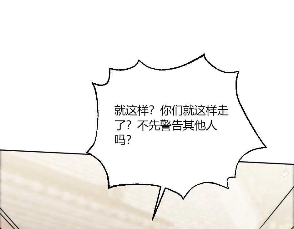 第131话 秘密？37