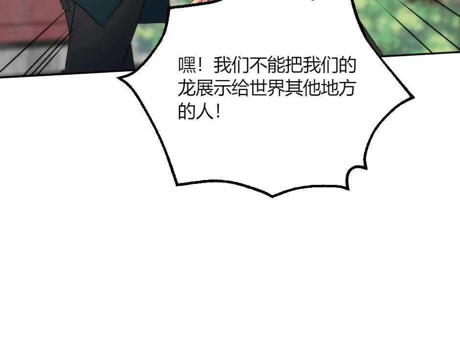第131话 秘密？39