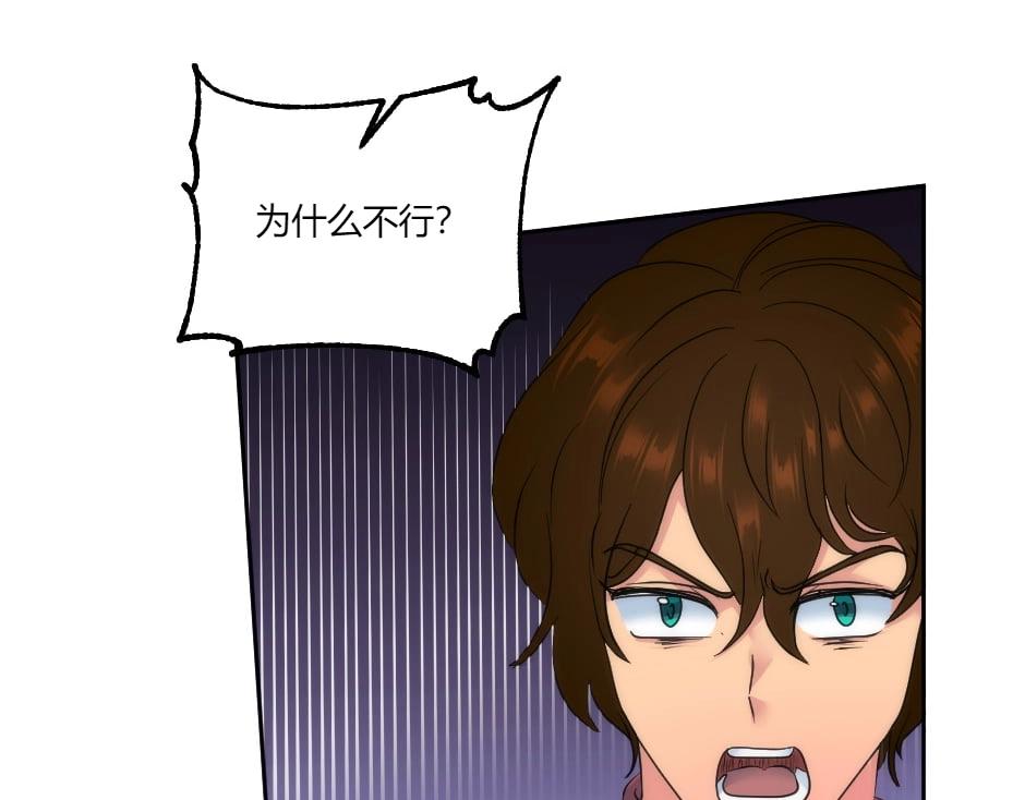 第131话 秘密？40