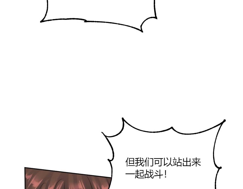 第131话 秘密？42