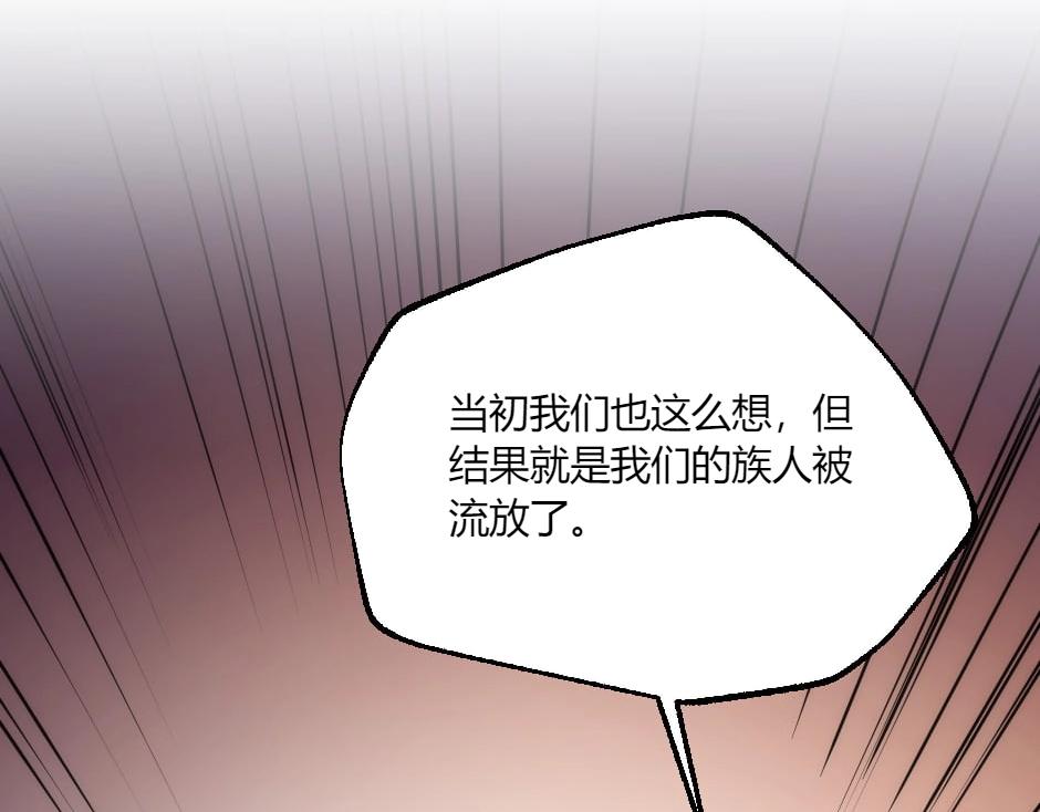 第131话 秘密？45