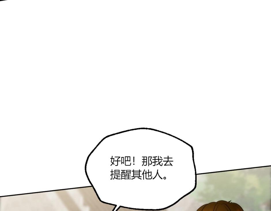 第131话 秘密？48