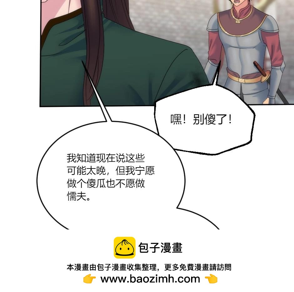 第131话 秘密？56