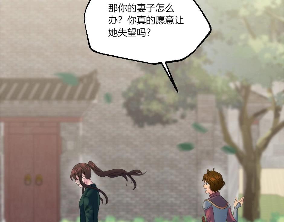 第131话 秘密？58