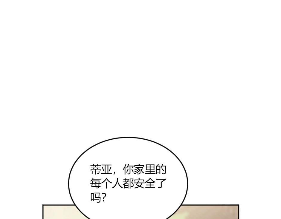 第131话 秘密？6