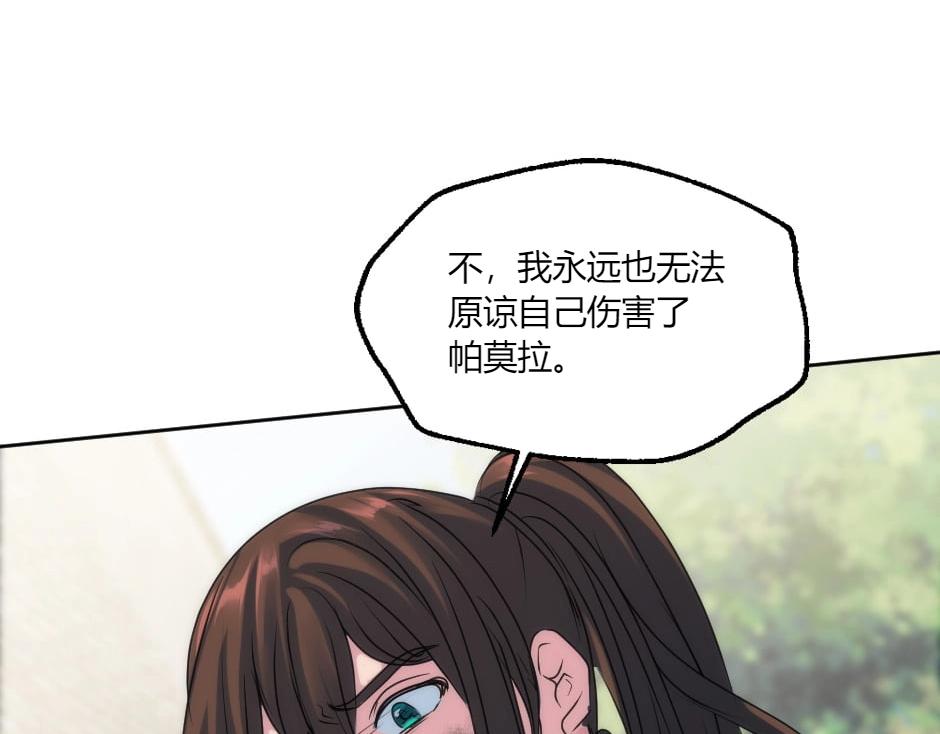 第131话 秘密？61