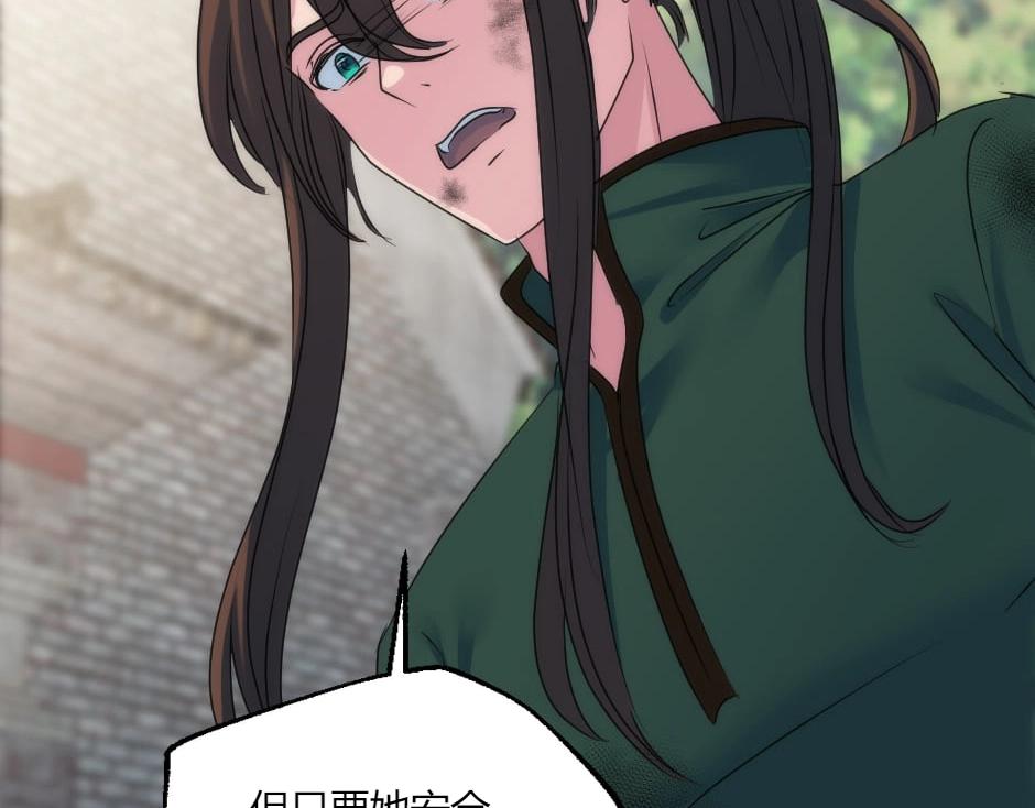 第131话 秘密？62