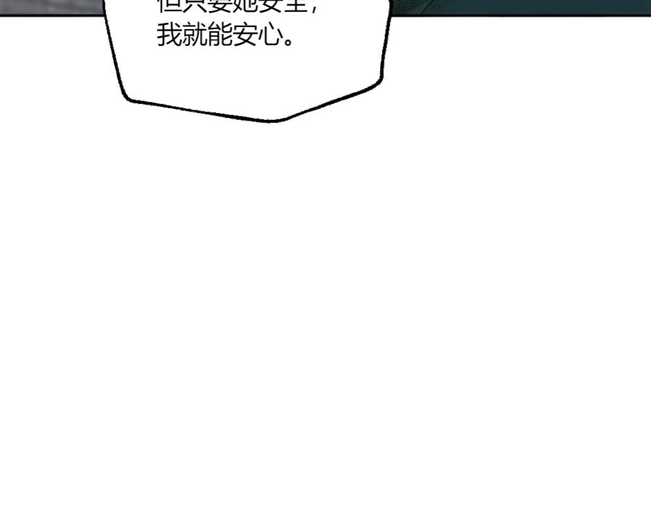 第131话 秘密？63
