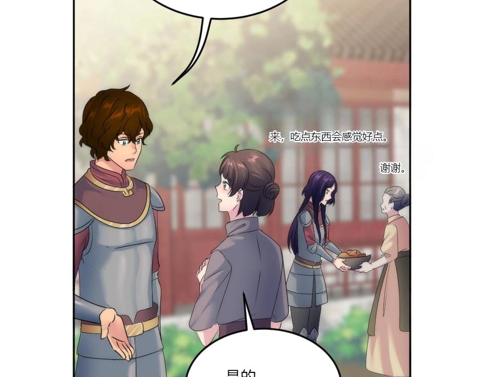 第131话 秘密？7