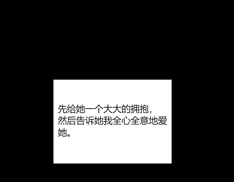 第131话 秘密？73