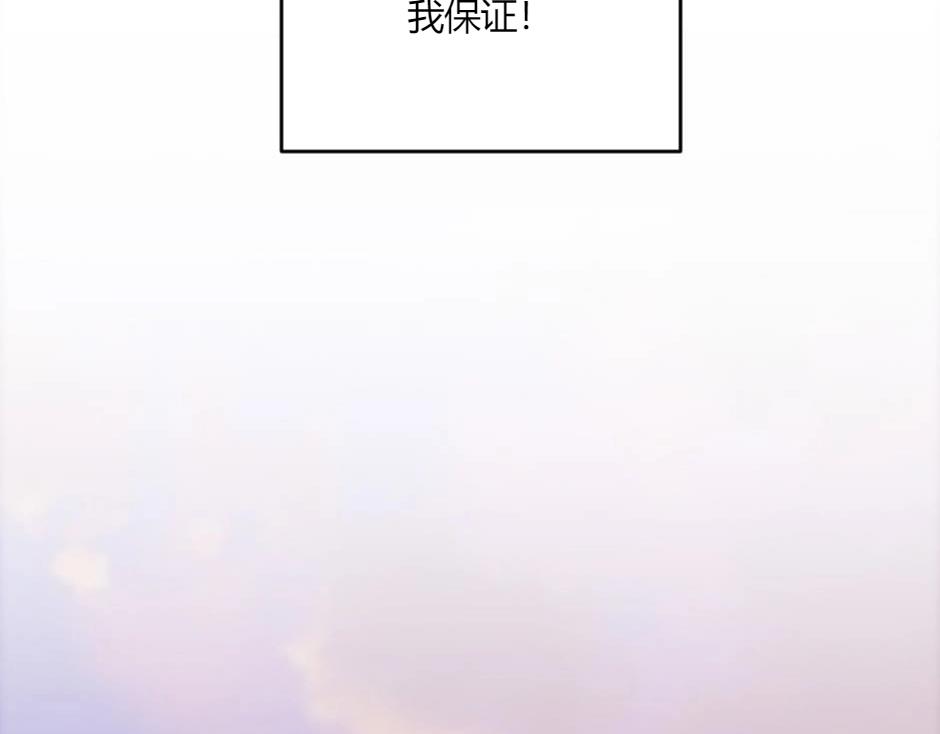 第131话 秘密？83