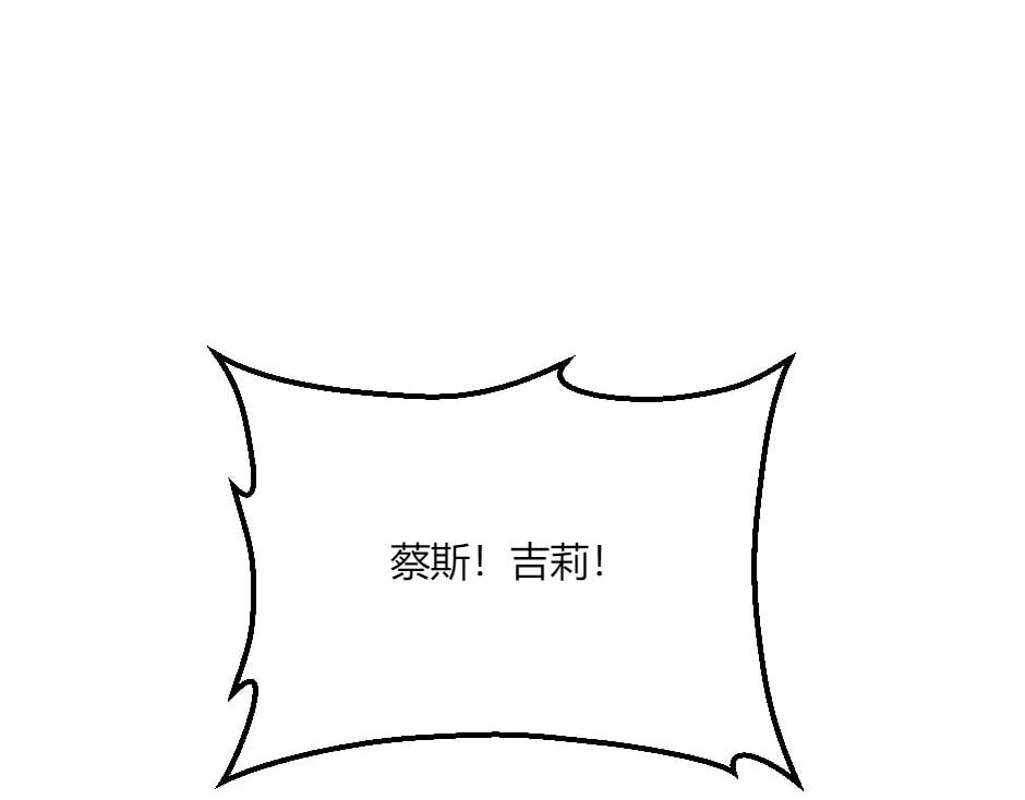 第131话 秘密？9
