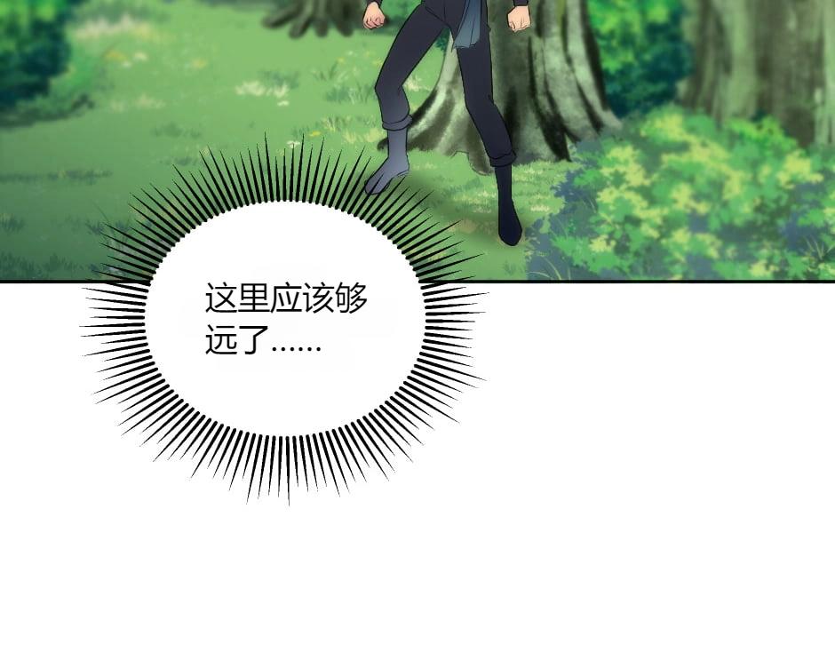 第131话 秘密？92