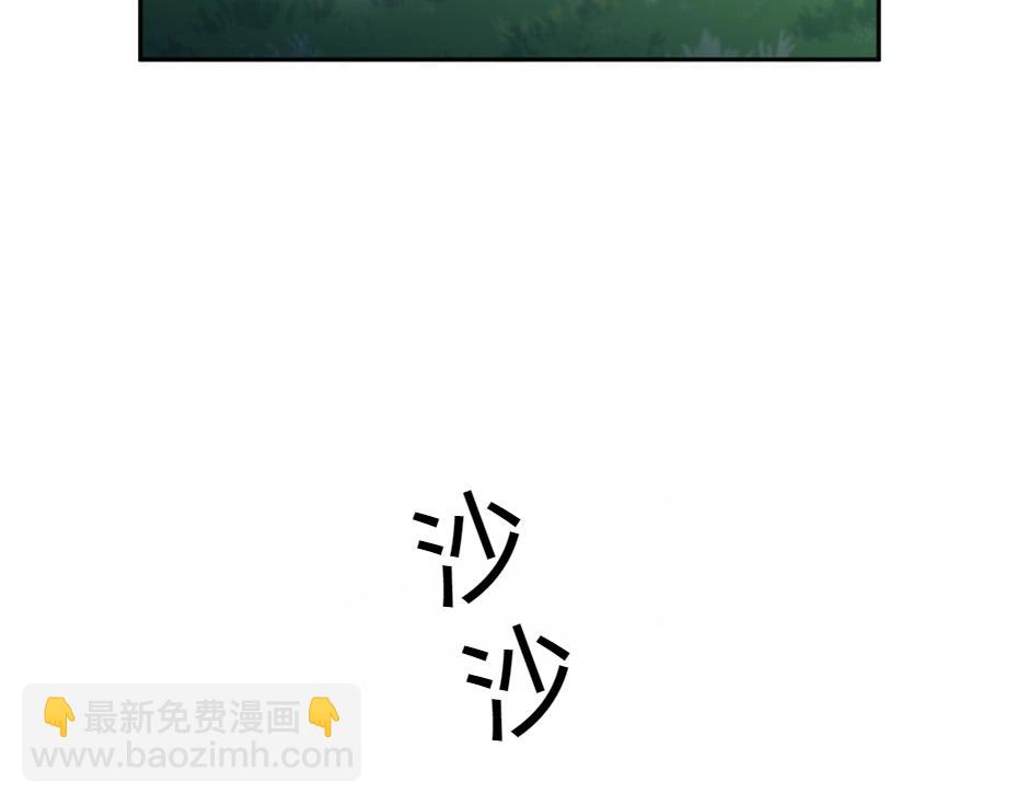 第131话 秘密？97