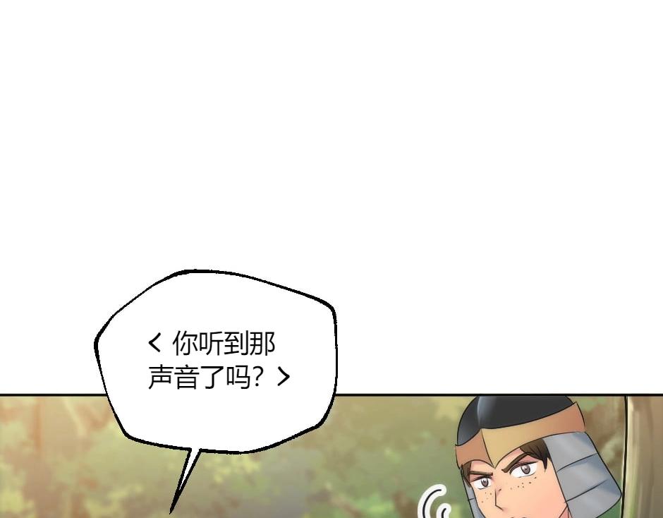第131话 秘密？98