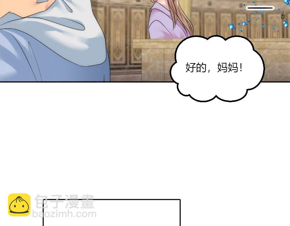 第135话 宴会上的阴谋10