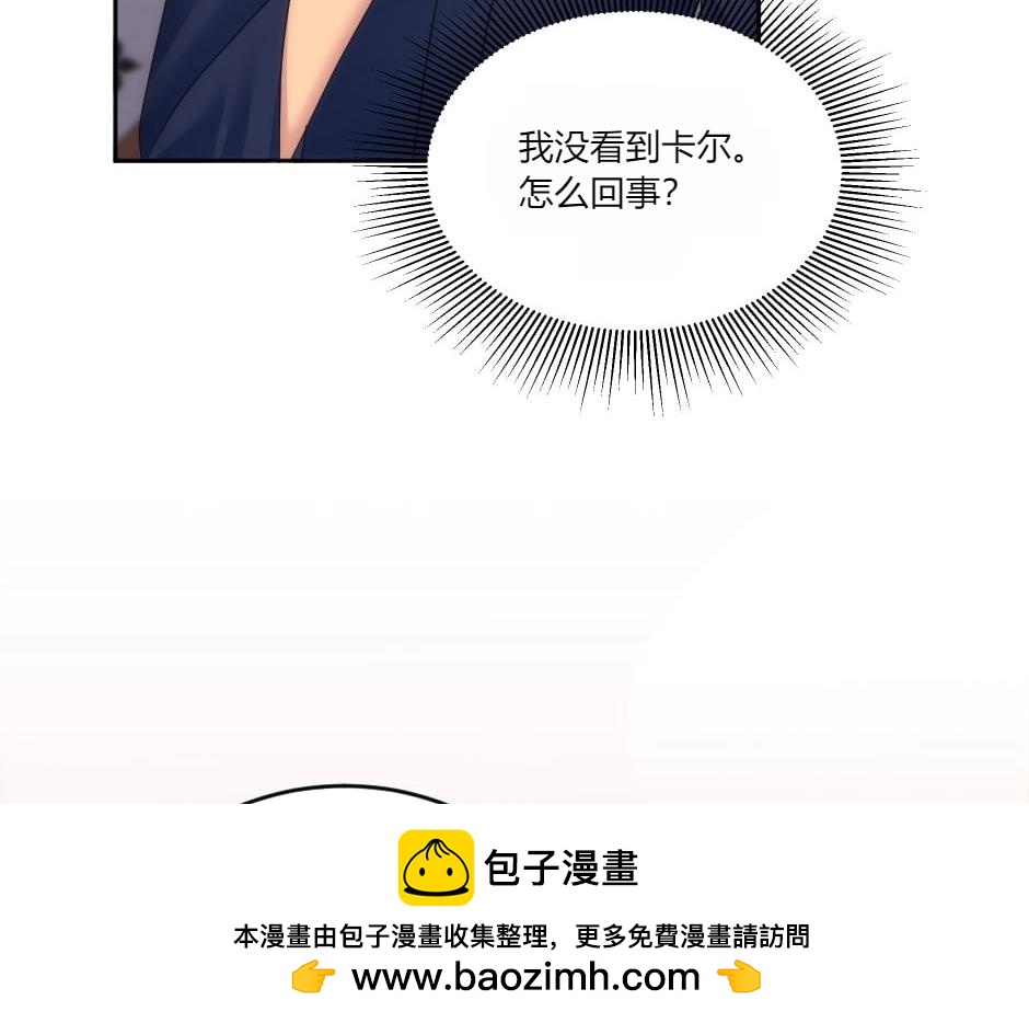 第135话 宴会上的阴谋107