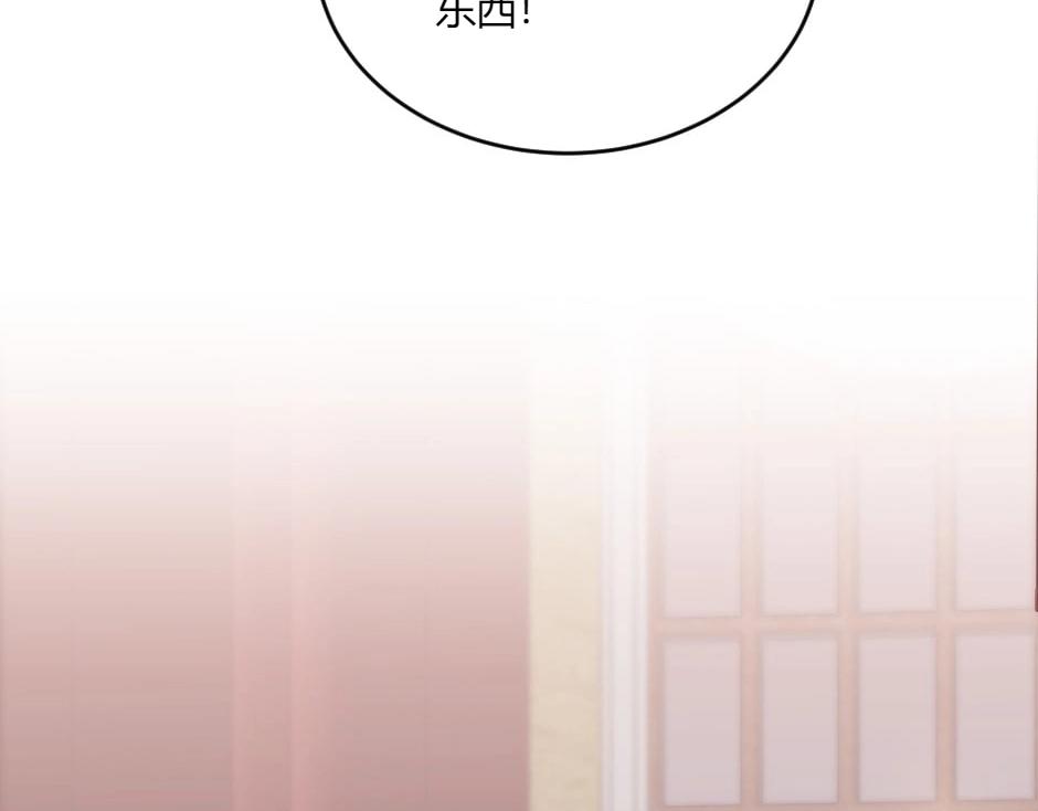 第135话 宴会上的阴谋115