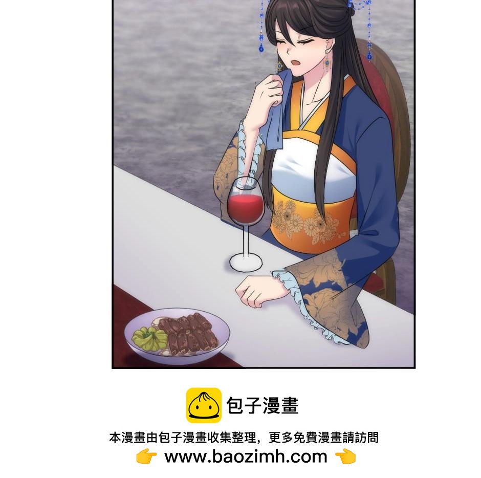 第135话 宴会上的阴谋120