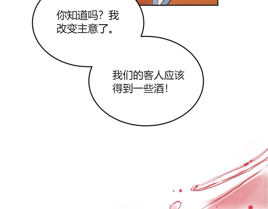 第135话 宴会上的阴谋128