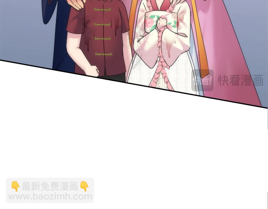 第135话 宴会上的阴谋132