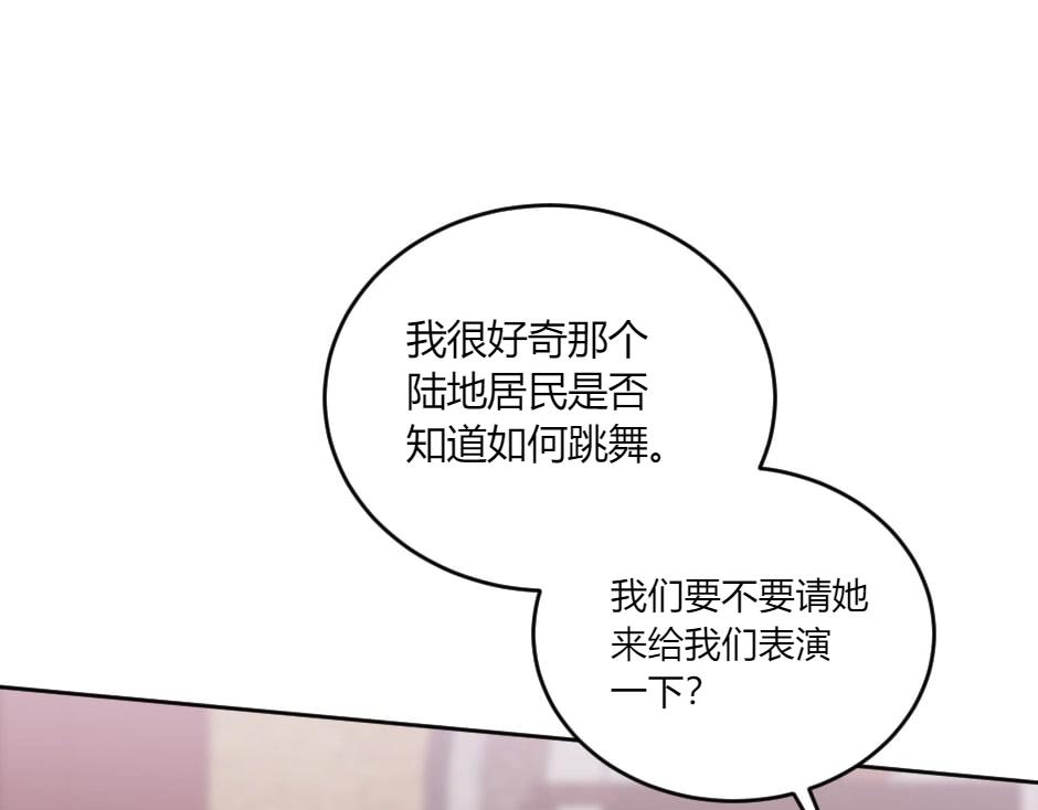 第135话 宴会上的阴谋135
