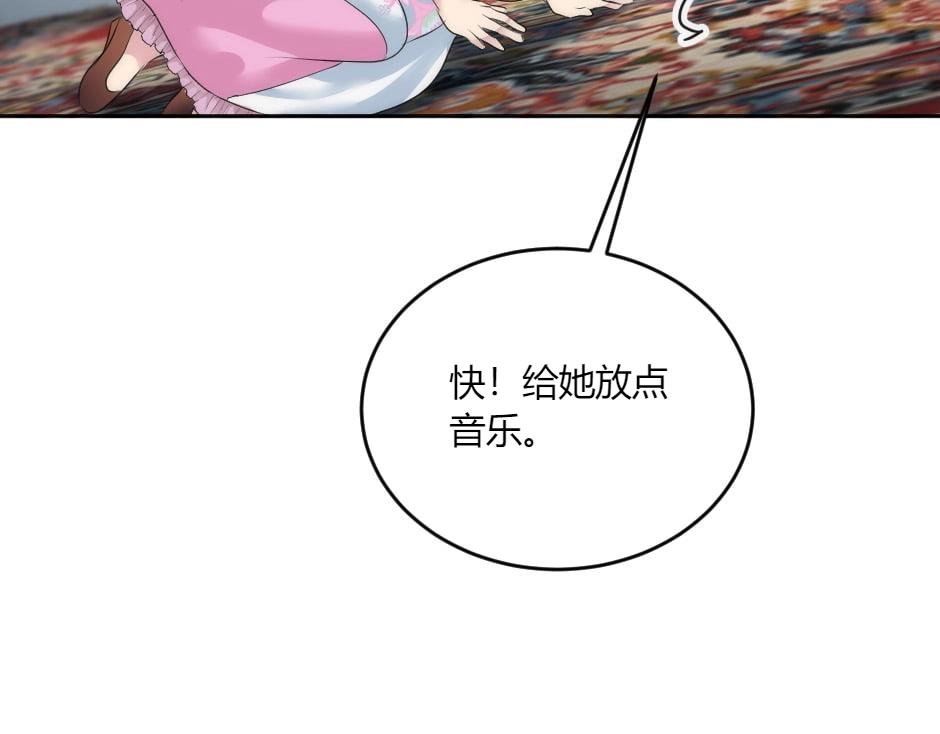 第135话 宴会上的阴谋139