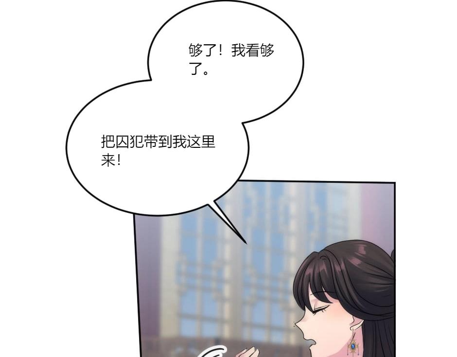 第135话 宴会上的阴谋145