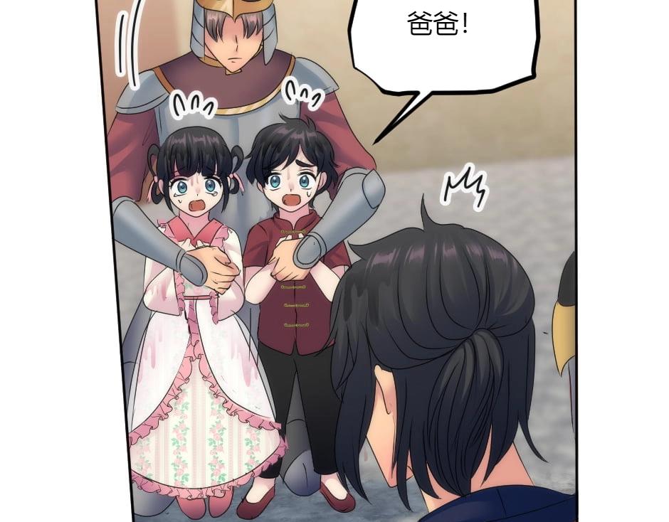 第135话 宴会上的阴谋150