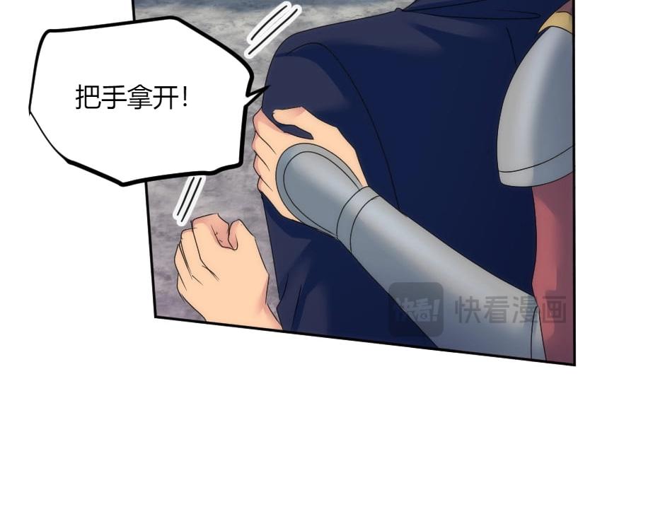 第135话 宴会上的阴谋151