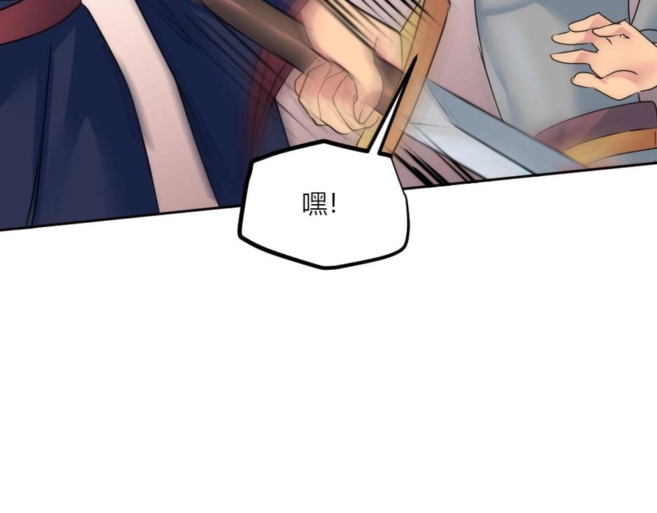 第135话 宴会上的阴谋153