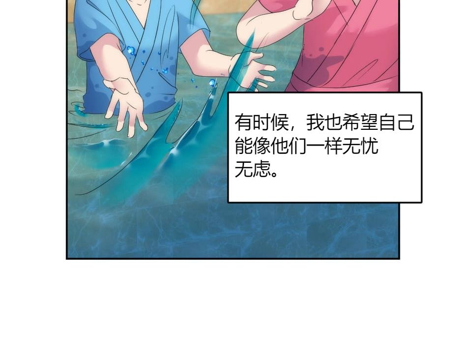 第135话 宴会上的阴谋16