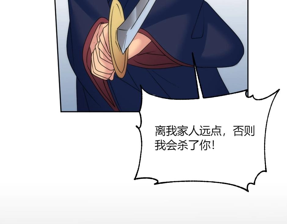 第135话 宴会上的阴谋160