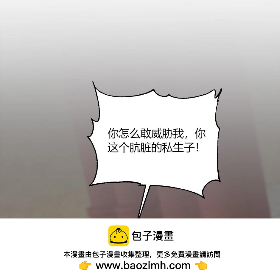 第135话 宴会上的阴谋161