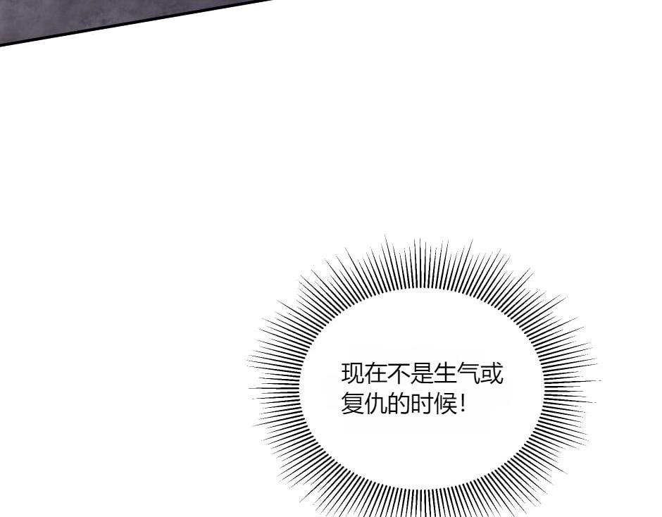 第135话 宴会上的阴谋164